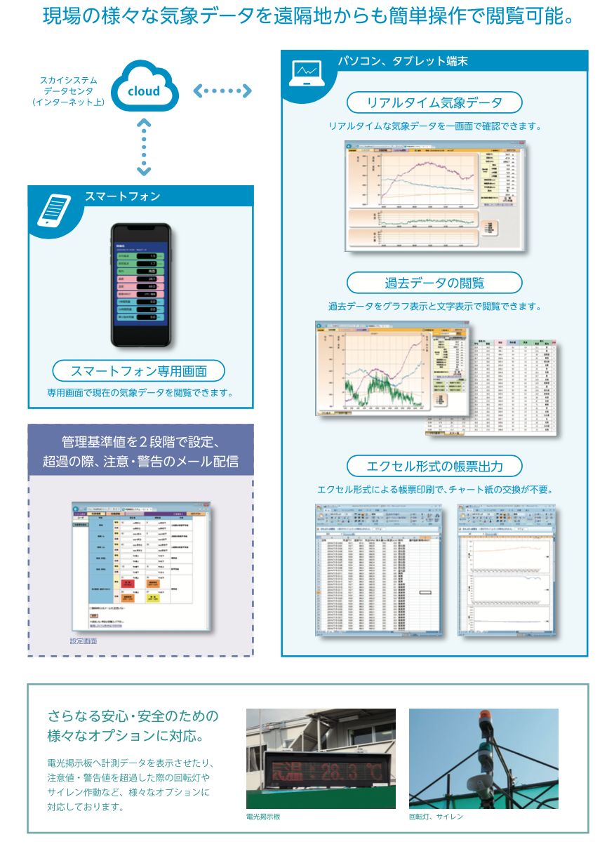 スクリーンショット 2020 08 26 10.38.27